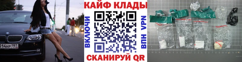 Купить наркотик Кунгур Метадон Марихуана APVP Меф мяу мяу ГАШИШ Галлюциногенные грибы