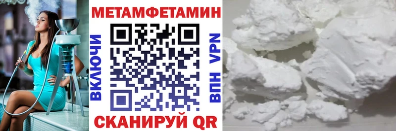 АМФ 98%  где купить наркотик  Кунгур 