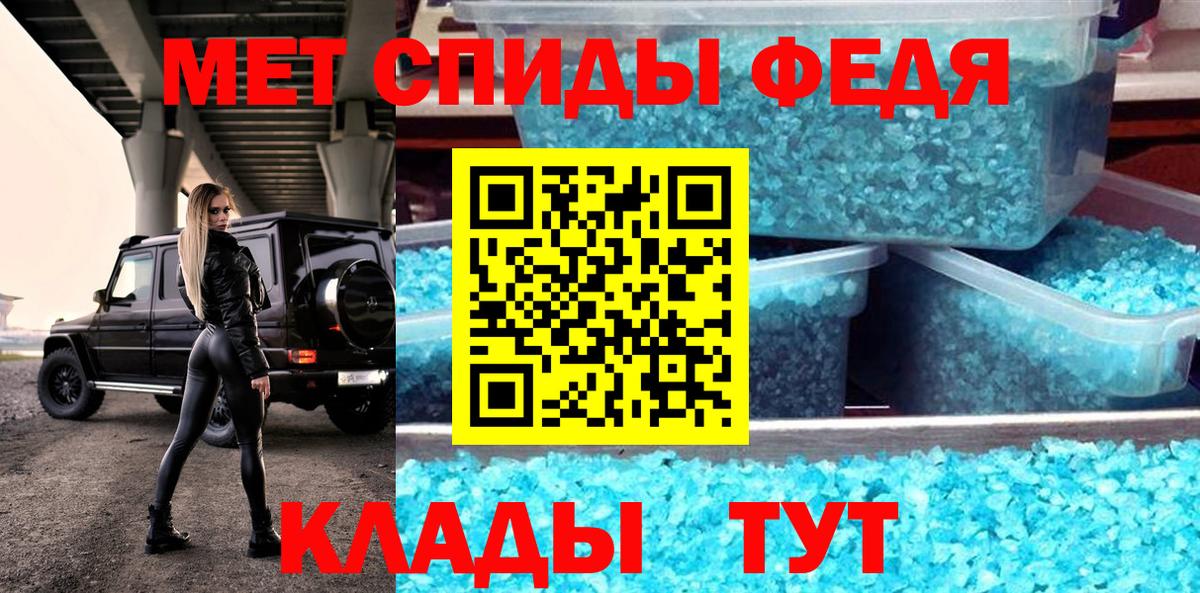 АМФЕТАМИН VHQ Кунгур
