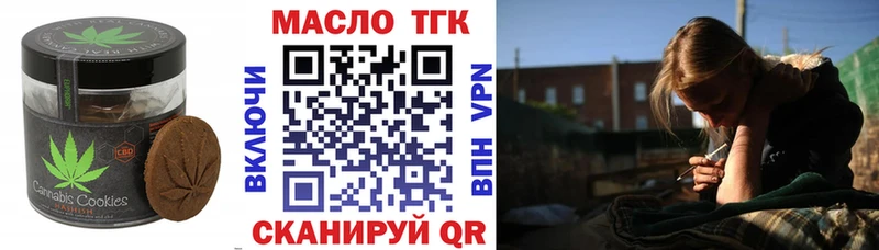 купить закладку  Кунгур  Cannafood конопля 