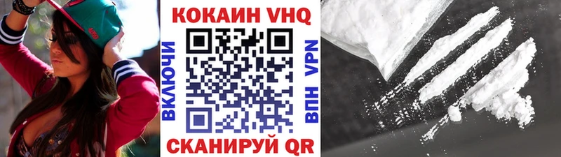 что такое   Кунгур  Кокаин Fish Scale 