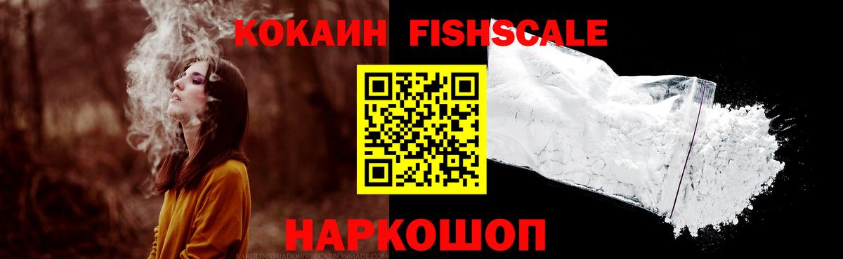 COCAIN 99% Кунгур