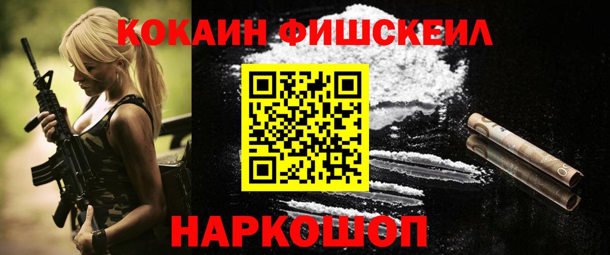 Кунгур  COCAIN Боливия  Вход с VPN 