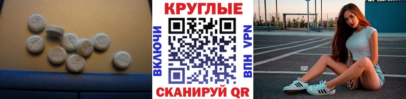 дарнет шоп  Кунгур  Экстази Cube 