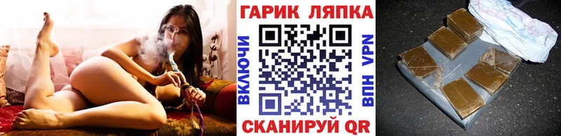 Гашиш Cannabis  купить   Кунгур 
