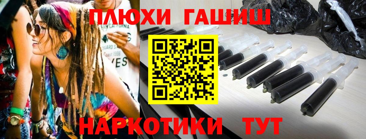 Гашиш  ГАШ 40% ТГК  Вход с VPN  Кунгур  ГАШИШ Изолятор 