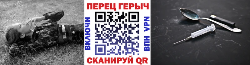 Героин Афган  Кунгур 