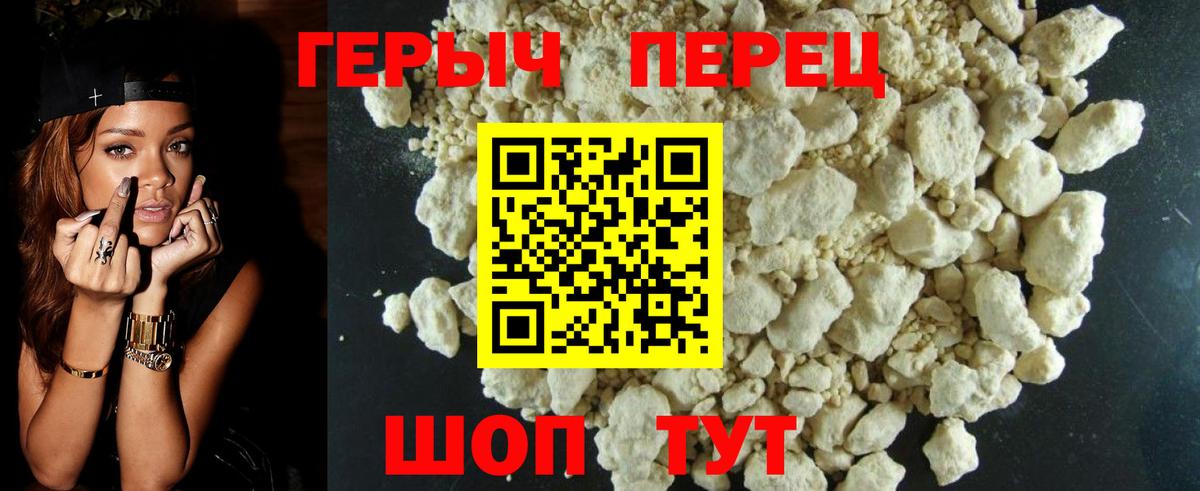 ГЕРОИН Афган Кунгур
