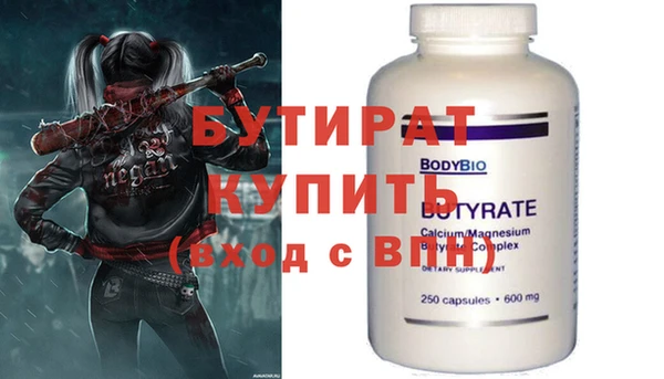 ECSTASY Арсеньев