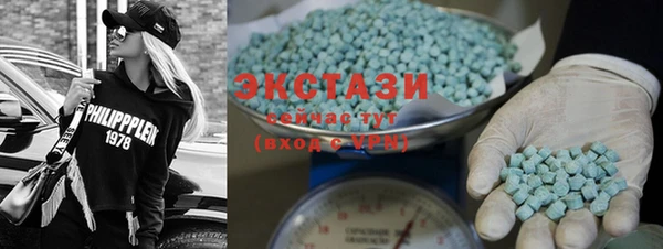 mix Армянск