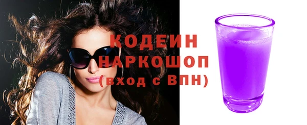 тгк Балахна