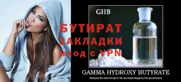 mix Армянск