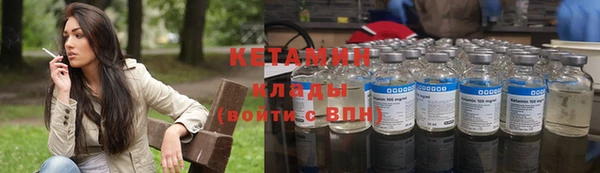 тгк Балахна