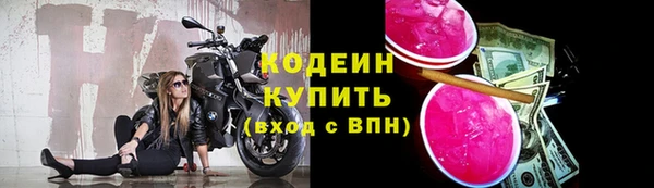 тгк Балахна
