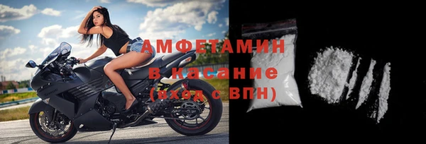 mix Армянск