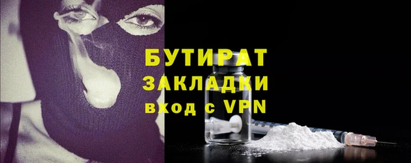 ECSTASY Аркадак