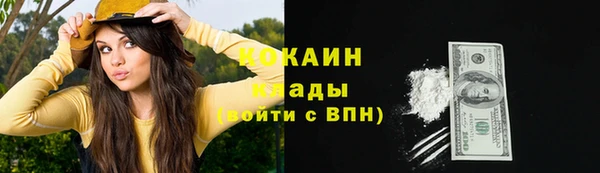 ECSTASY Аркадак