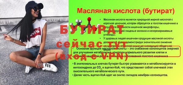 mix Армянск