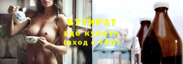 прущий лед Касимов