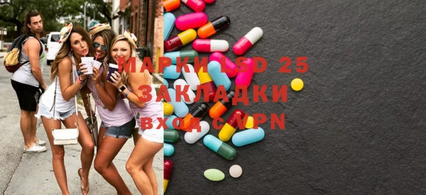 mix Армянск
