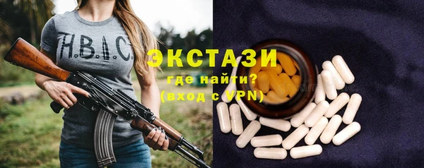 ECSTASY Аркадак