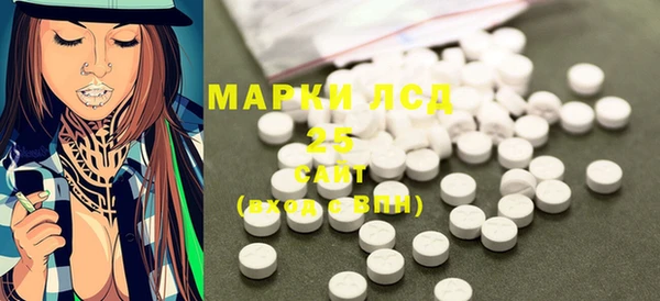 ECSTASY Арсеньев