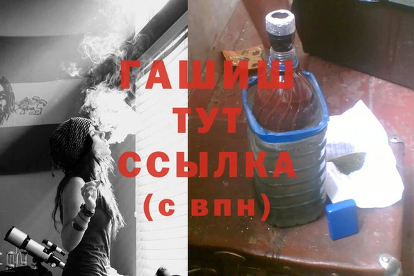ECSTASY Арсеньев