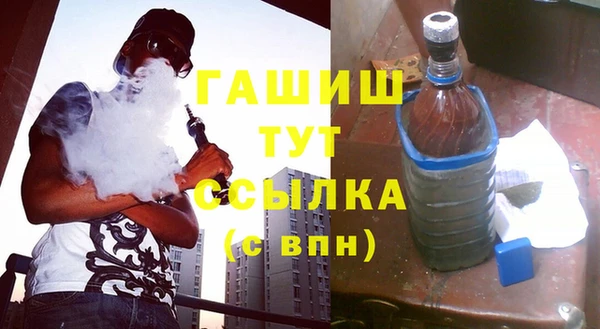 ECSTASY Арсеньев