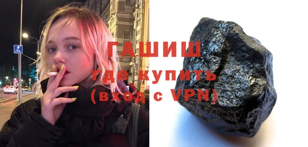 mix Армянск