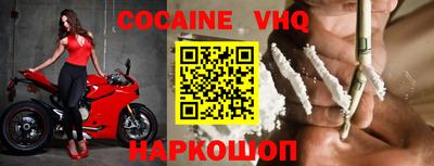 мефедрон Заводоуковск