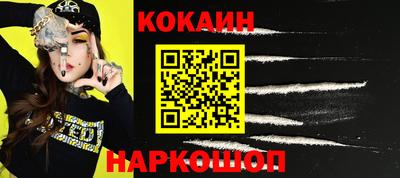 мескалин Заволжье
