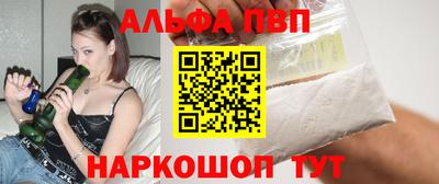 spice Жуковский