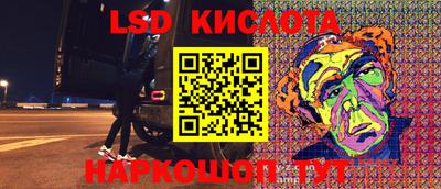 мескалин Заволжье