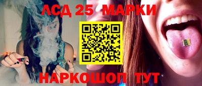 мескалин Заволжье