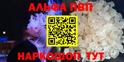 мефедрон Заводоуковск