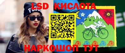 мефедрон Заводоуковск