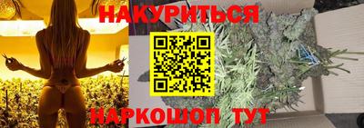 мефедрон Изобильный