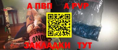 мескалин Заволжье