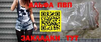 гашишное масло Ртищево