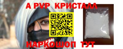 spice Жуковский