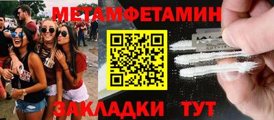тгк Ирбит