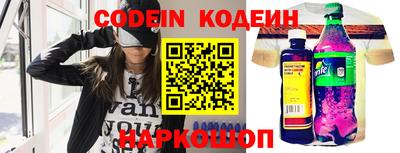 мефедрон Изобильный
