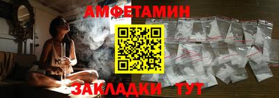 мефедрон Заводоуковск