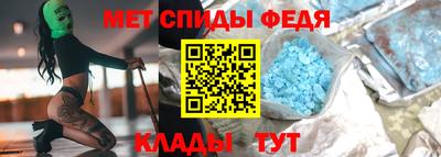 мескалин Заволжье