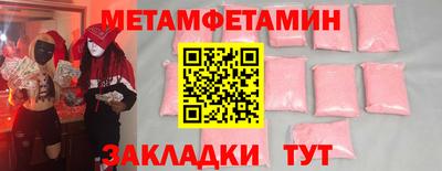 мефедрон Заводоуковск