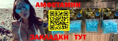 spice Жуковский
