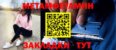 мефедрон Изобильный