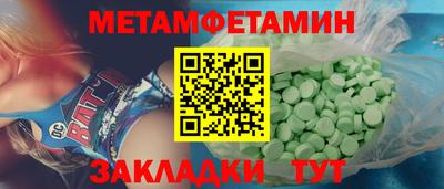 spice Жуковский