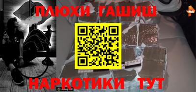 мескалин Заволжье
