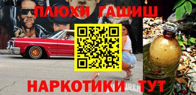мескалин Заволжье